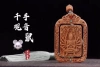 Indian Old Mountain Sandalwood 461 brand, new Eight Guardian Deities! undefined
